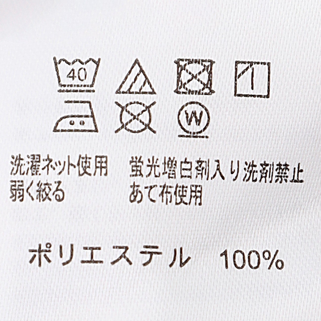 无熨烫色块 V 领上衣_39