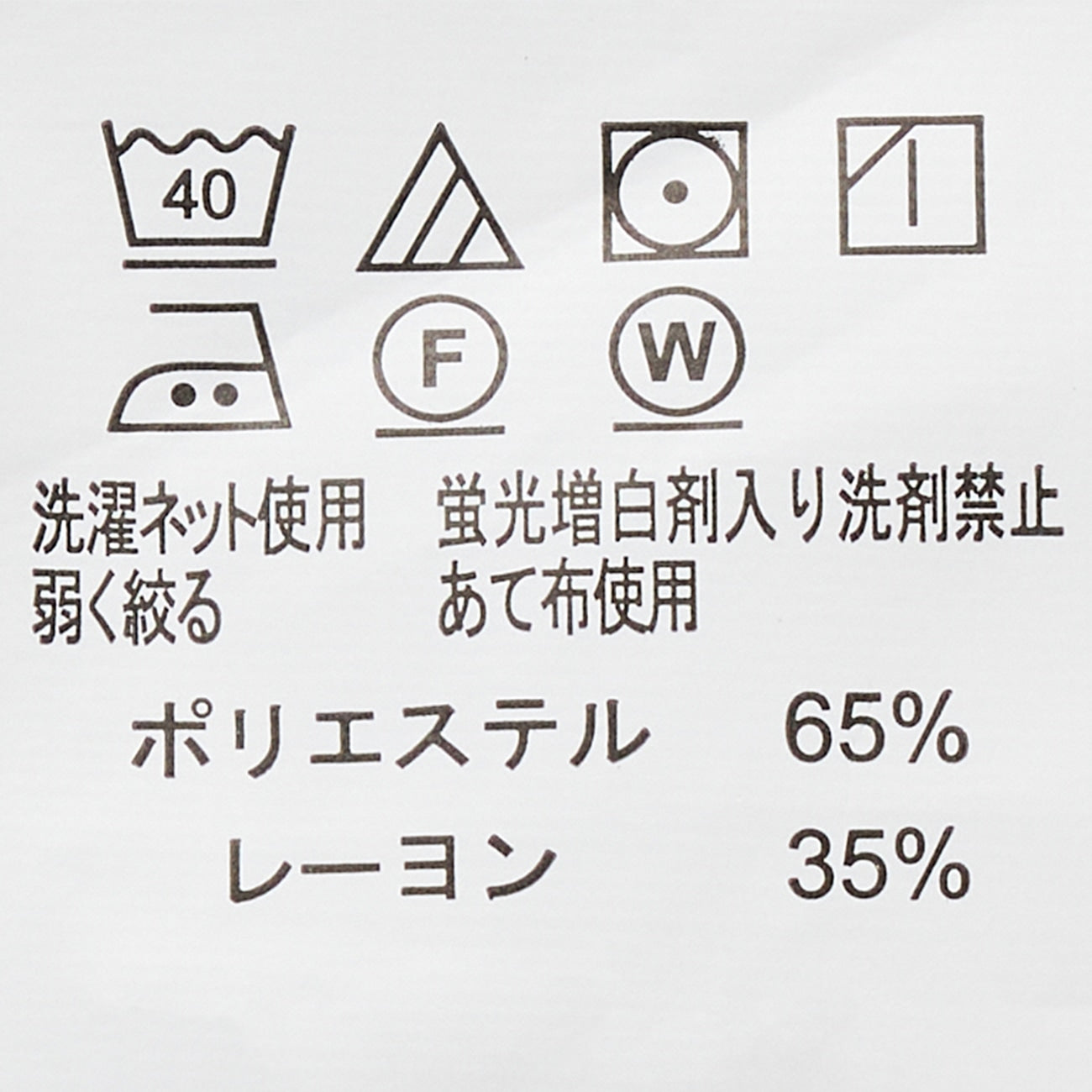 荷叶边双色上衣 - 白色_25