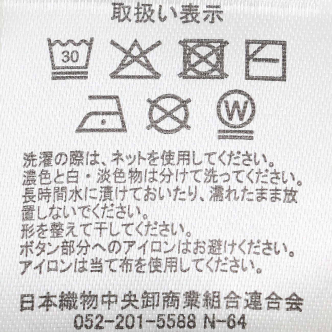 V 领套头毛衣_37