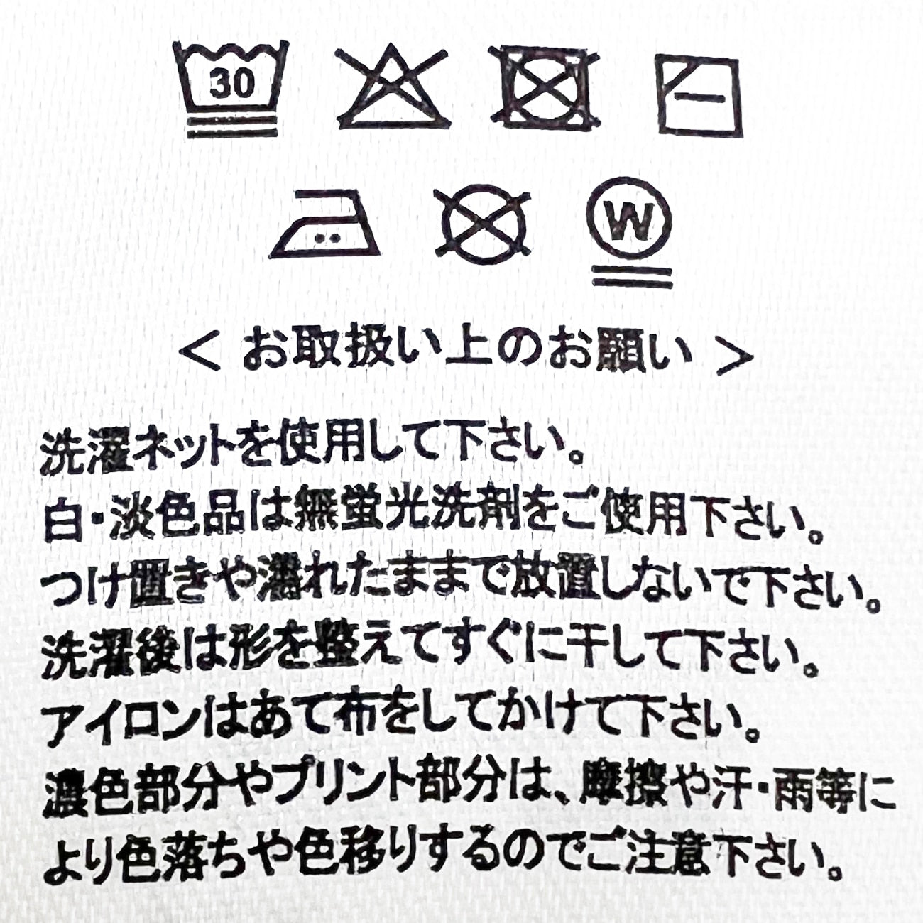 對比色盧勒克斯針織套頭衫_24