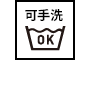 手可機洗