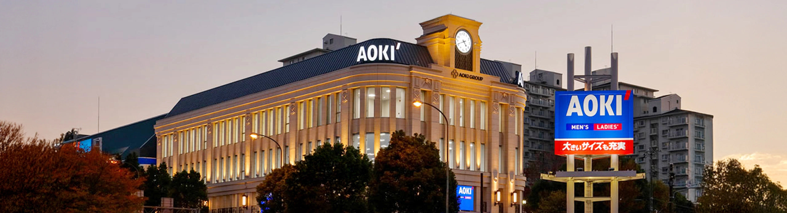  日本免税店