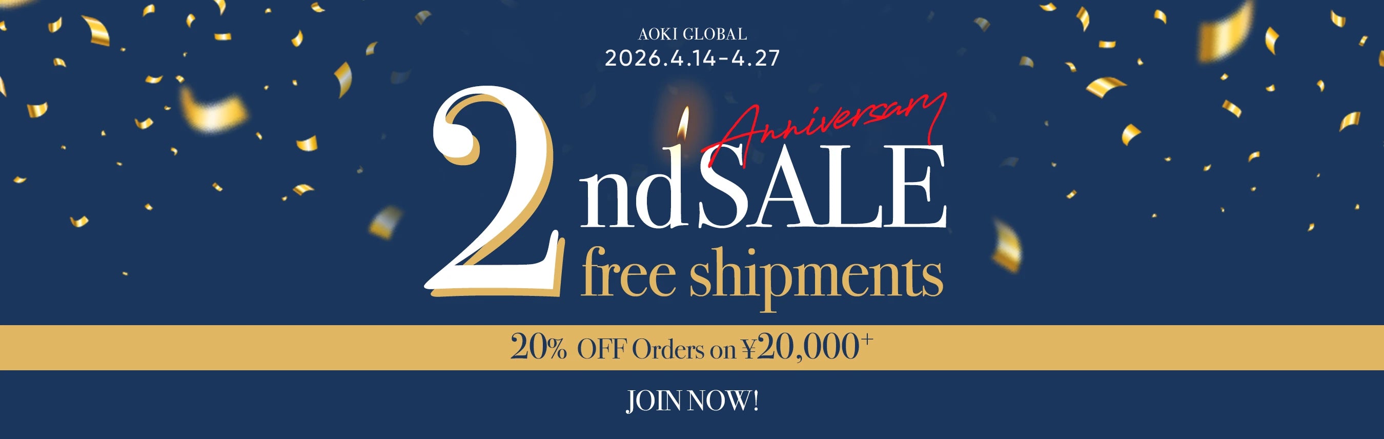 二週年慶典特賣！立即加入！