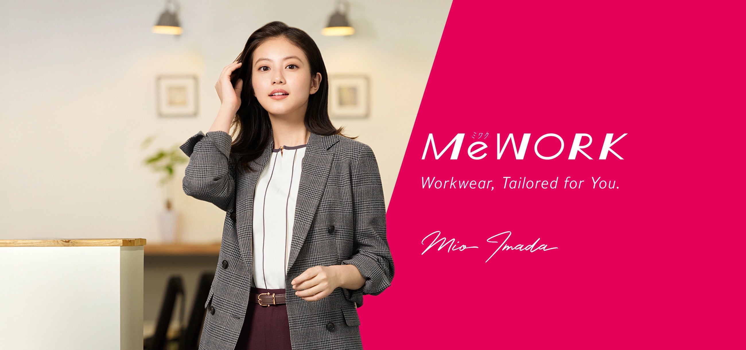 Workwear, Tailored for You. MeWORK