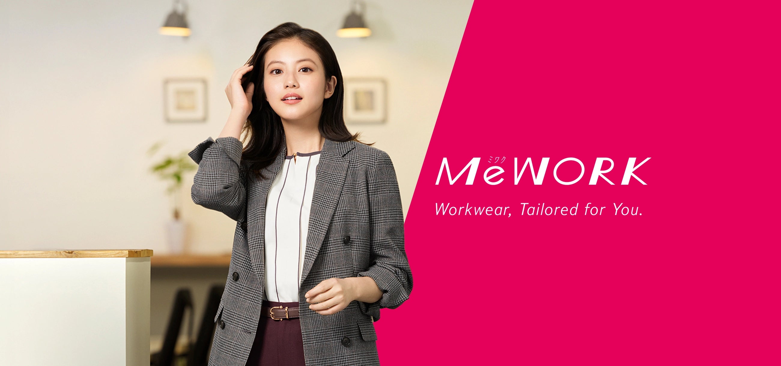 Workwear, Tailored for You. MeWORK