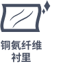 铜氨纤维 内衬