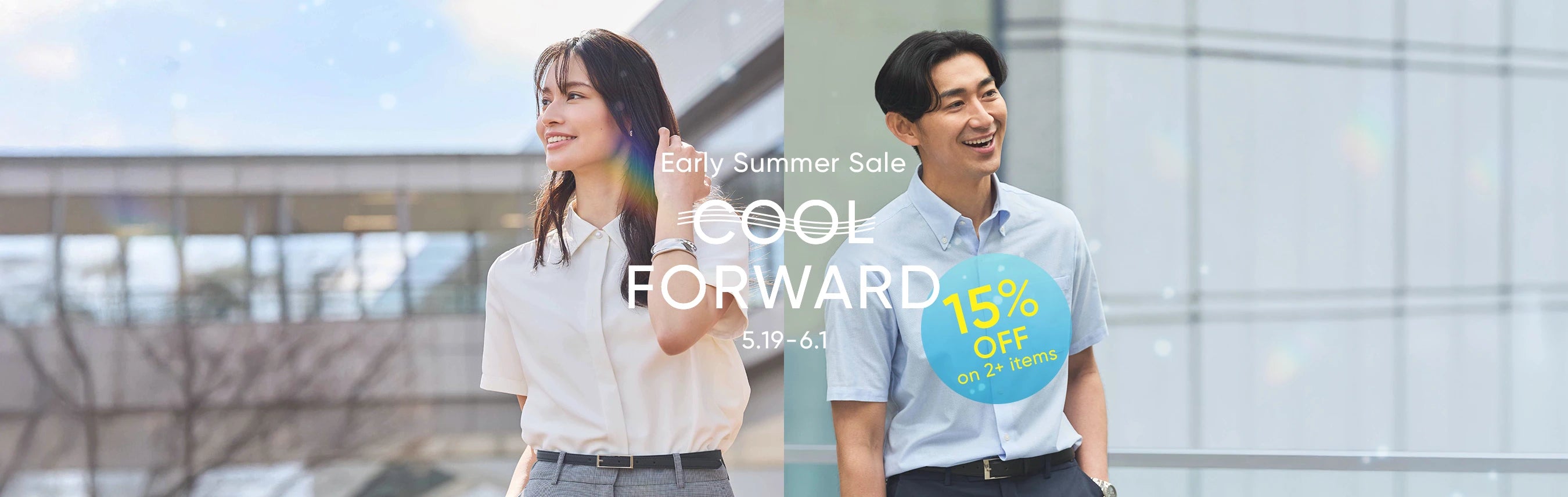 Early Summer Sale Cool Forward 15%OFF on 2+ items 5.19-6.1