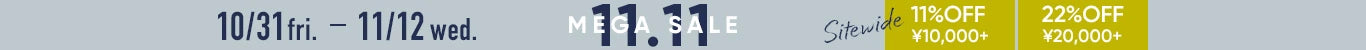 大型促销 10/31 周五 - 11/12 周三全场 11%OFF ¥10,000+ 22%OFF ¥20,000+