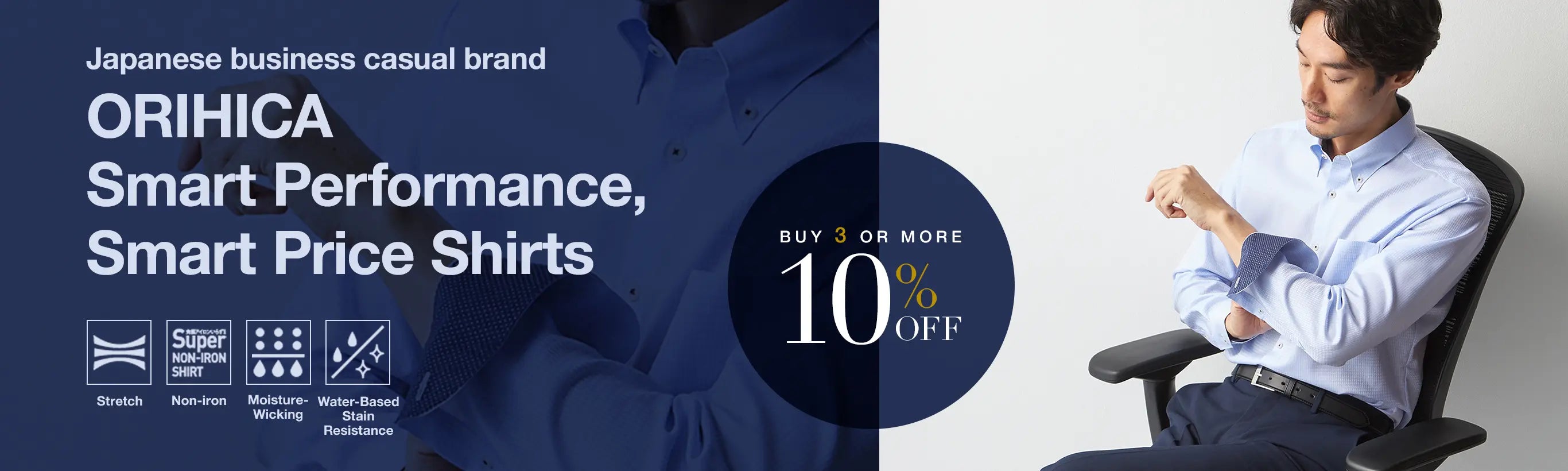 Men's Business Casual Shirts ORIHICA