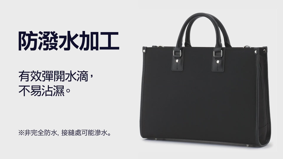 Briefcase