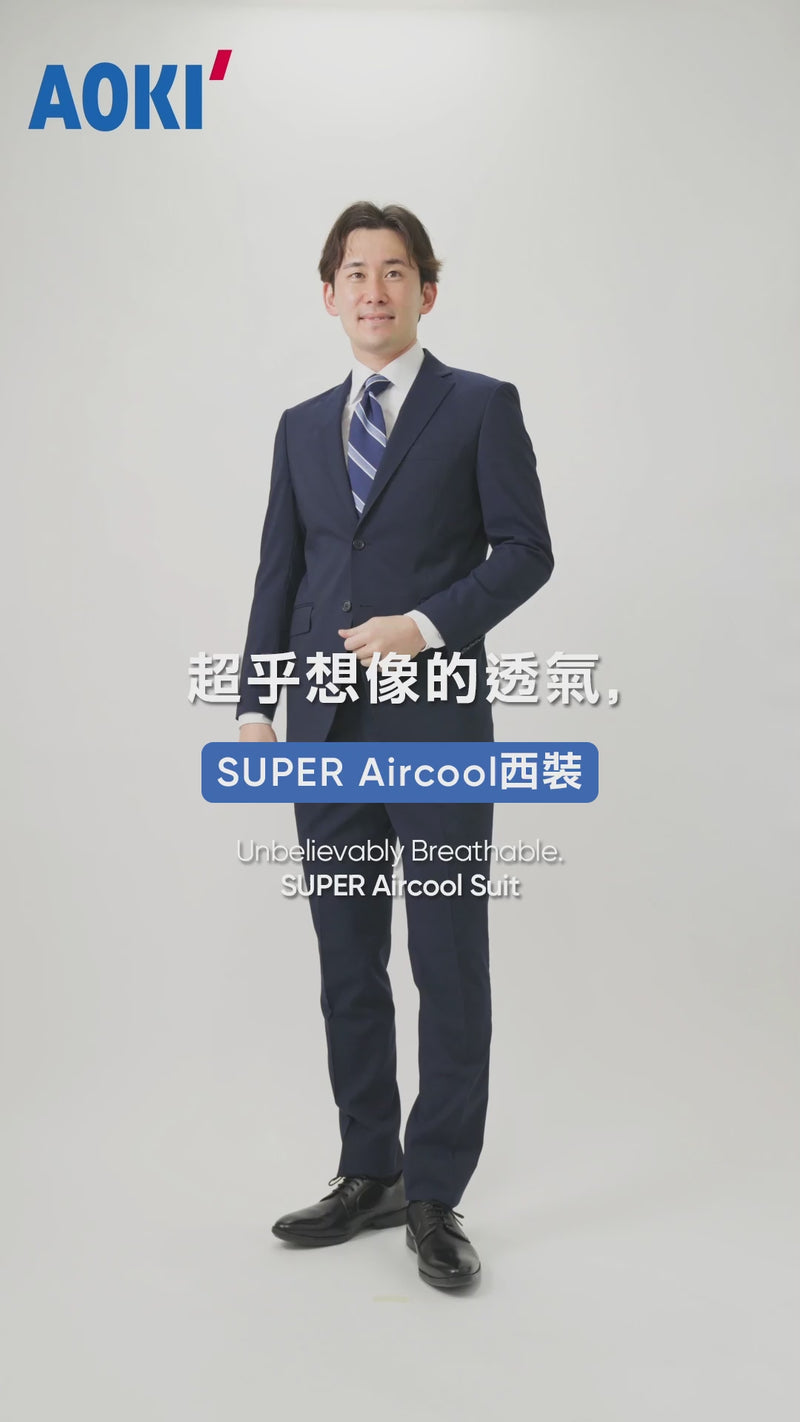 SUPER Aircool可机洗上质细格纹西装 深蓝