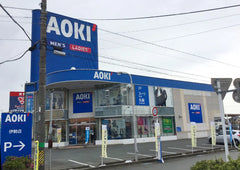 AOKI 伊勢