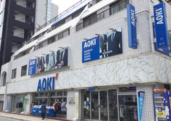 AOKI 武藏小杉店