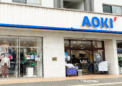 AOKI 长崎浜之町店