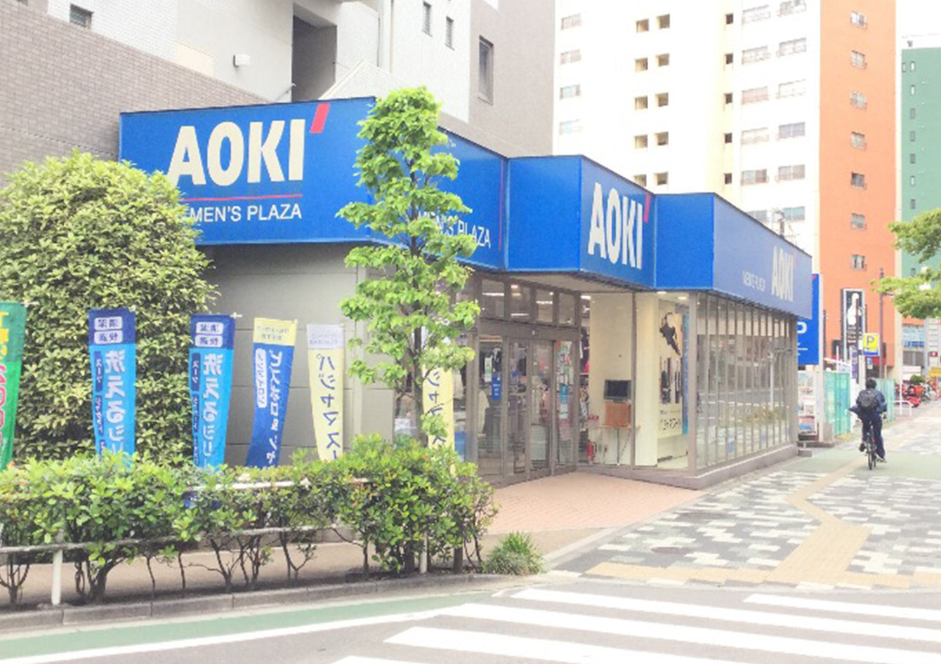 TAX-FREE | AOKI Itabashi | AOKI GLOBAL