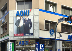 AOKI 蒲田东口店
