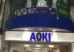 AOKI Kichijoji Sun Road Store