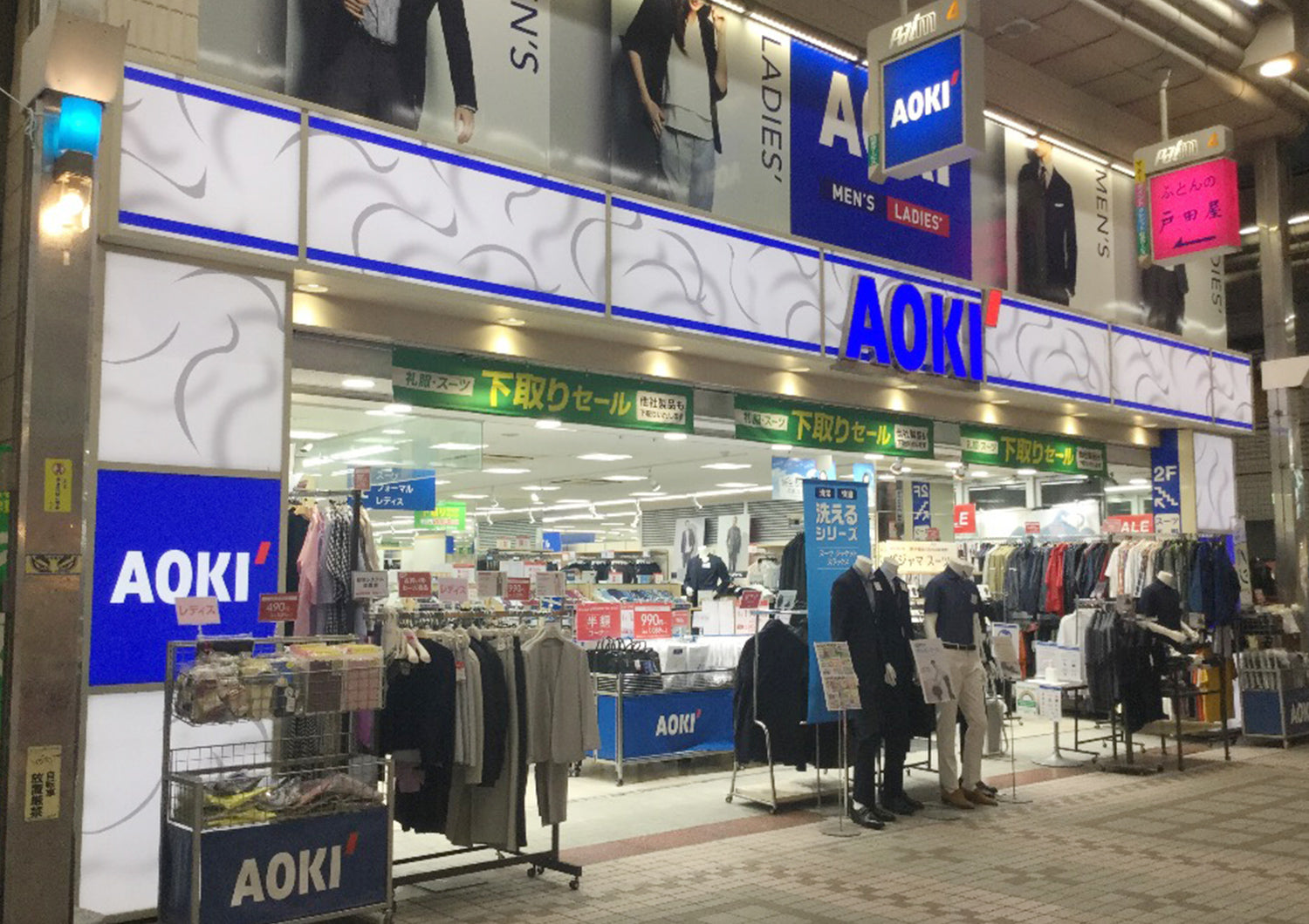 TAX-FREE | AOKI Musashi Koyama | AOKI GLOBAL
