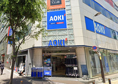 AOKI 新宿西口总店
