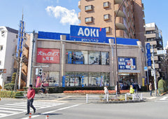 AOKI 高岛平店