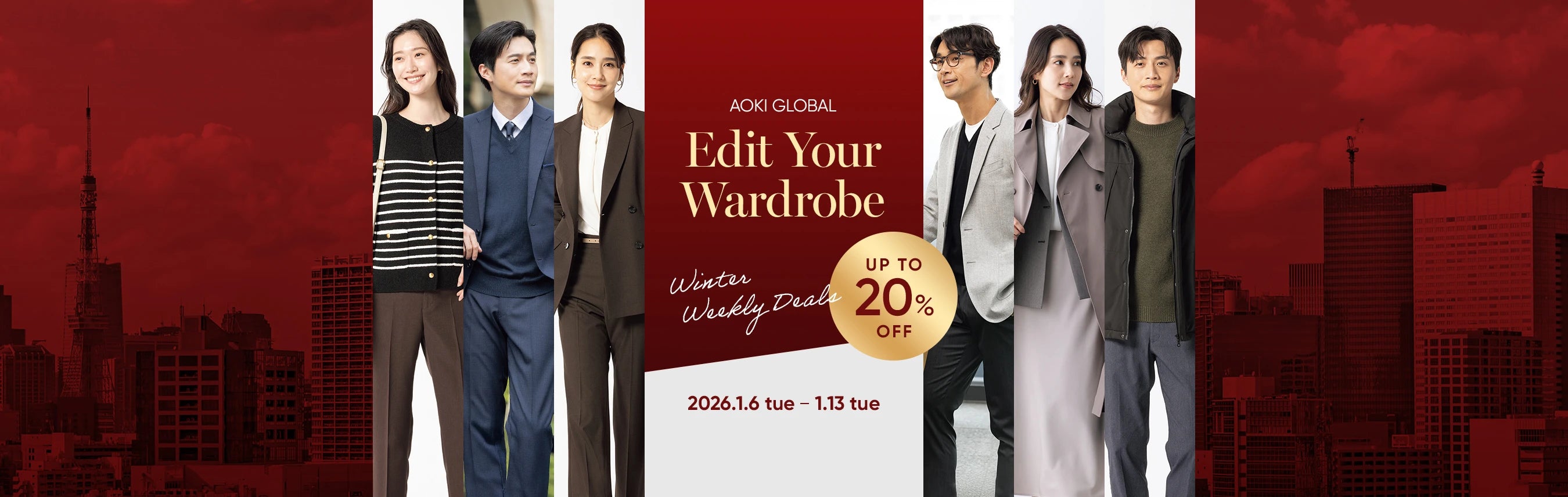 Edit Your Wardrobe Winter Weekly Deals: Up to 20% OFF 2026/1/6 tue.  - 2026/1/13 tue.