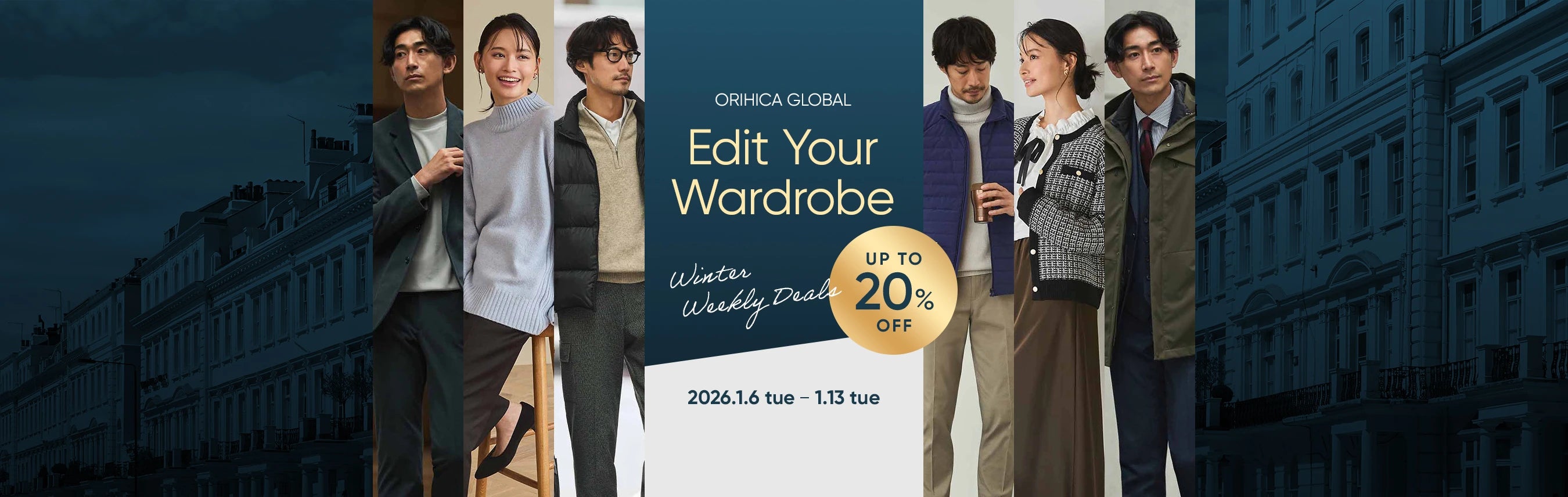 Edit Your Wardrobe Winter Weekly Deals: Up to 20% OFF 2026/1/6 tue.  - 2026/1/13 tue.